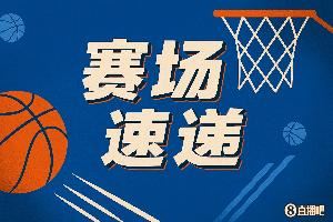 行云流水!巴图姆高位不停球送妙传 祖巴茨吃饼单臂砸扣